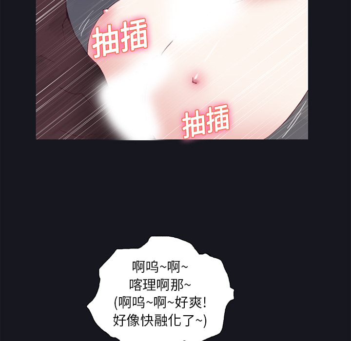 15少女漂流记：15 -15少女漂流记-无名（第29张）