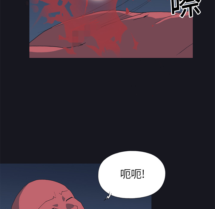 15少女漂流记：20 -15少女漂流记-无名（第2张）