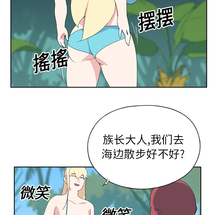 15少女漂流记：18 -15少女漂流记-无名（第6张）