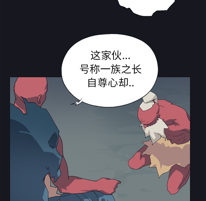 15少女漂流记：16 -15少女漂流记-无名（第24张）