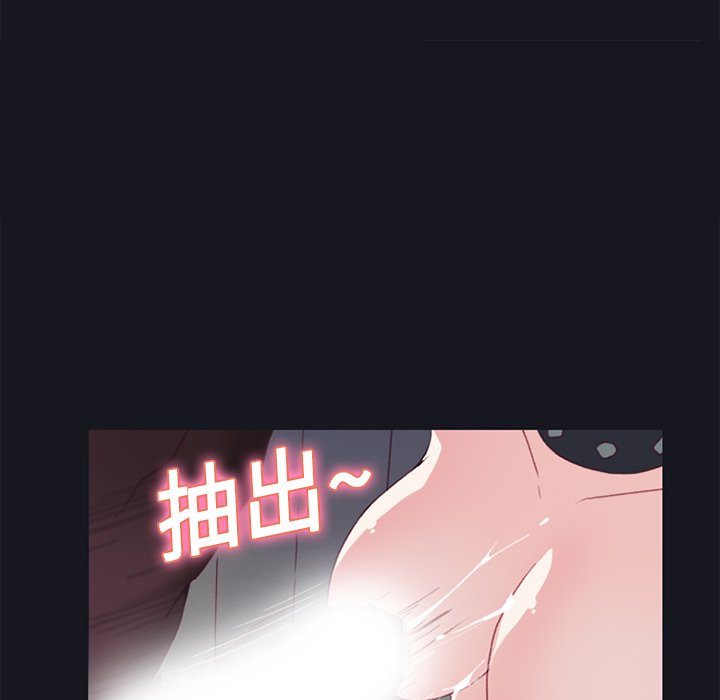 15少女漂流记：15 -15少女漂流记-无名（第31张）