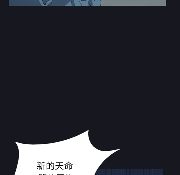 15少女漂流记：16 -15少女漂流记-无名（第25张）