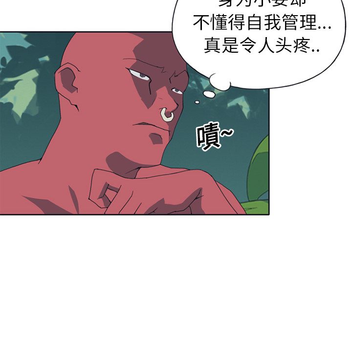15少女漂流记：18 -15少女漂流记-无名（第8张）