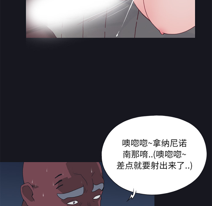 15少女漂流记：15 -15少女漂流记-无名（第32张）