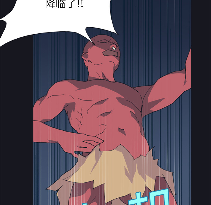 15少女漂流记：16 -15少女漂流记-无名（第26张）