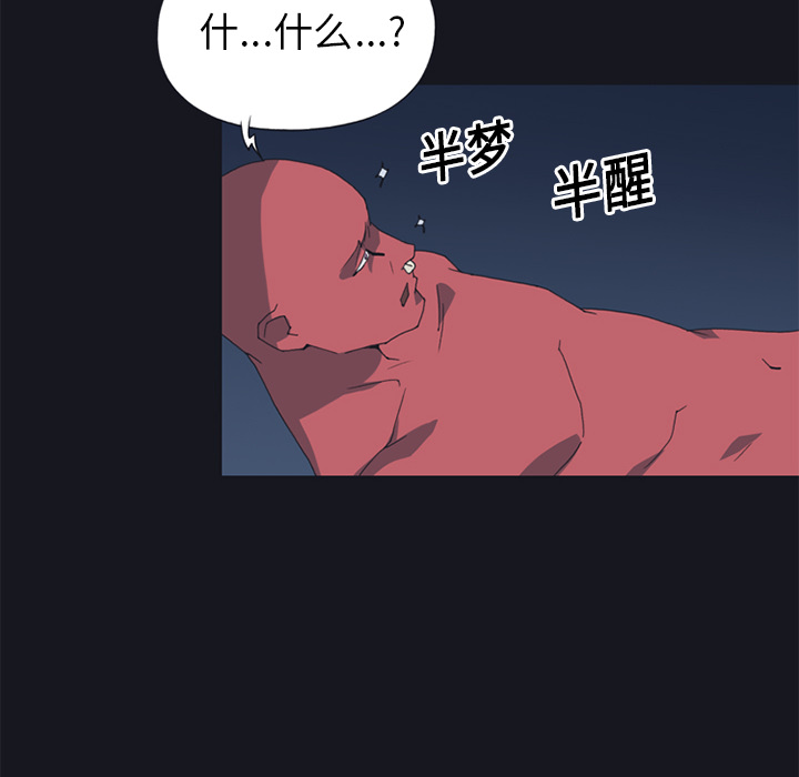 15少女漂流记：20 -15少女漂流记-无名（第4张）