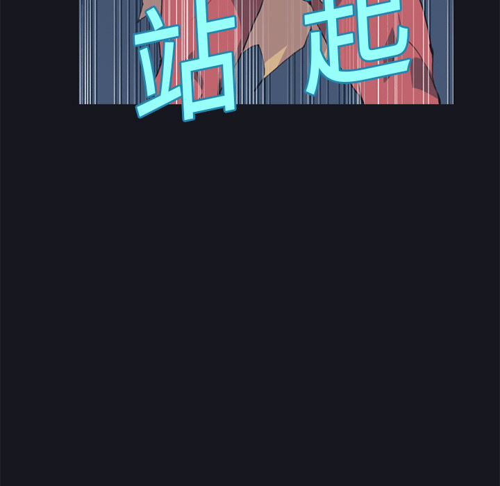 15少女漂流记：16 -15少女漂流记-无名（第27张）