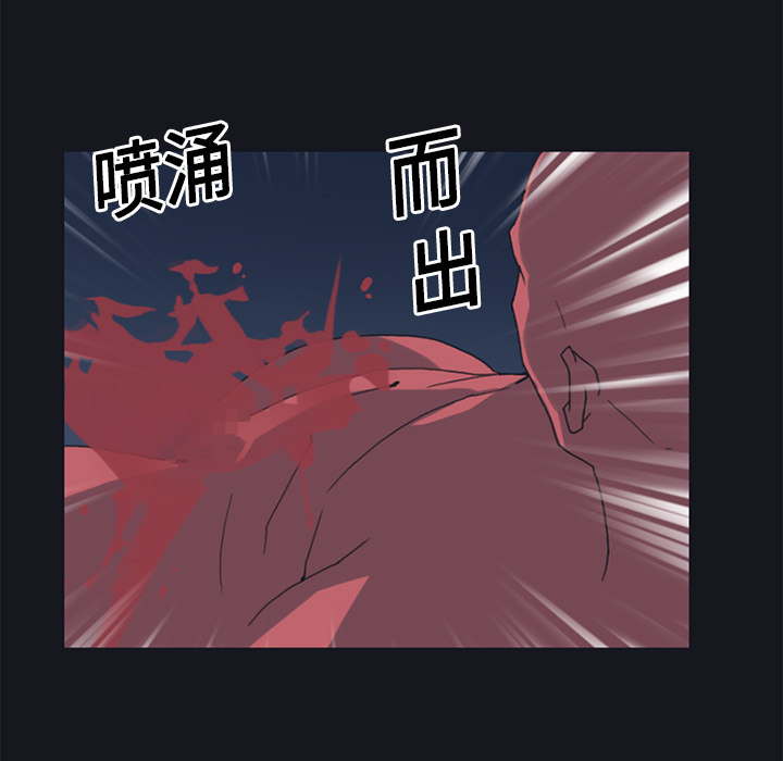 15少女漂流记：20 -15少女漂流记-无名（第5张）
