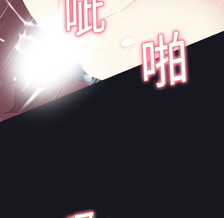 15少女漂流记：17 -15少女漂流记-无名（第14张）