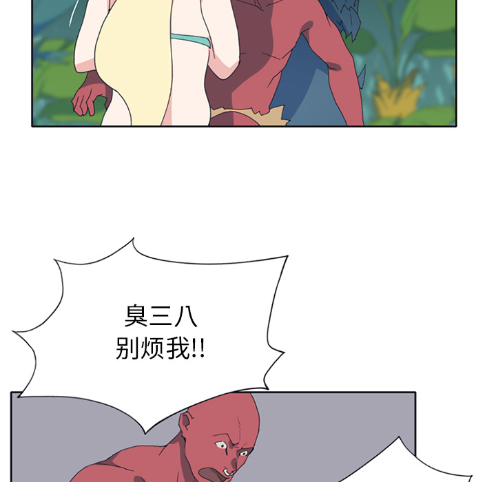 15少女漂流记：18 -15少女漂流记-无名（第10张）