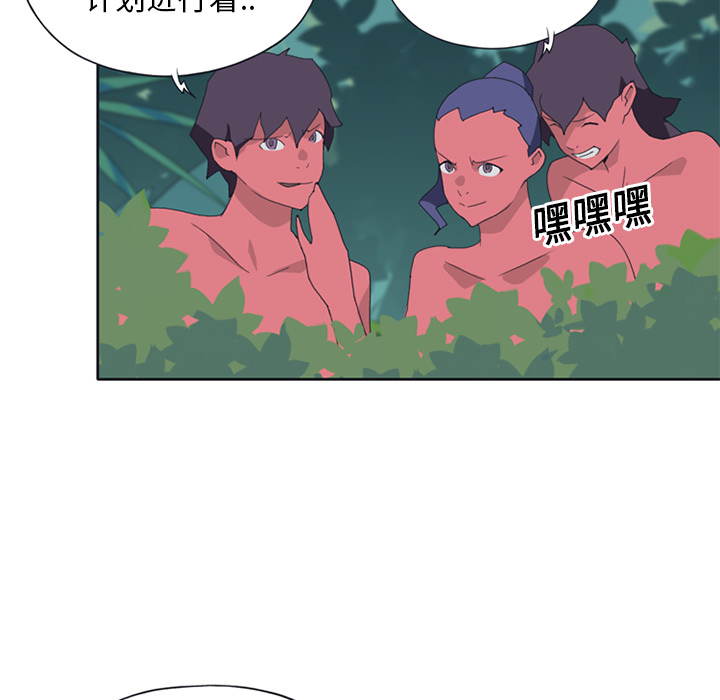 15少女漂流记：18 -15少女漂流记-无名（第15张）