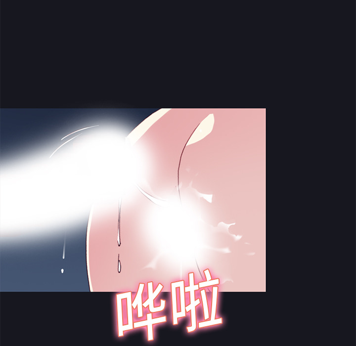 15少女漂流记：17 -15少女漂流记-无名（第21张）