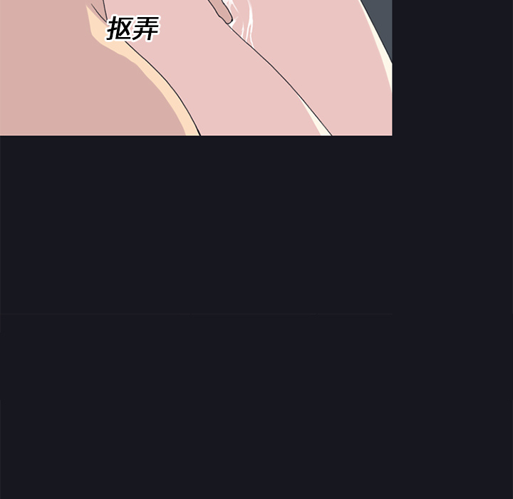 15少女漂流记：21 -15少女漂流记-无名（第3张）