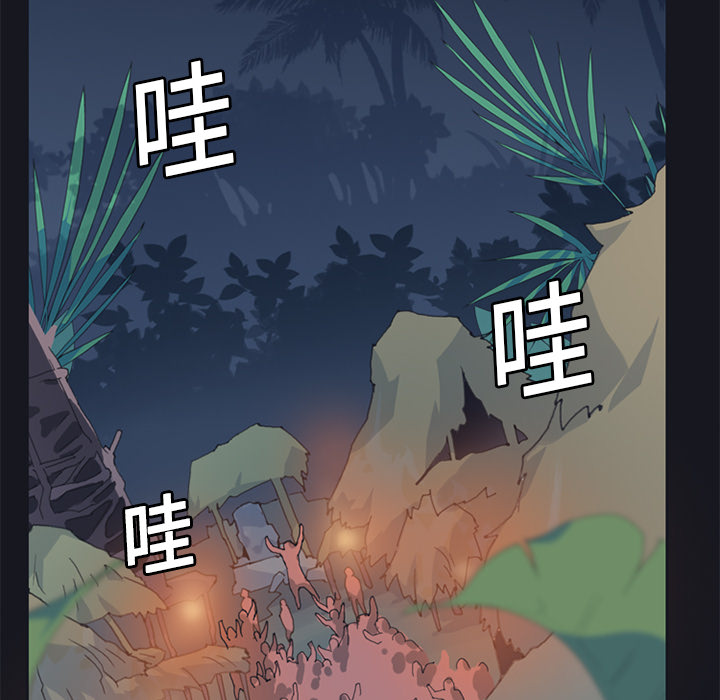 15少女漂流记：16 -15少女漂流记-无名（第35张）