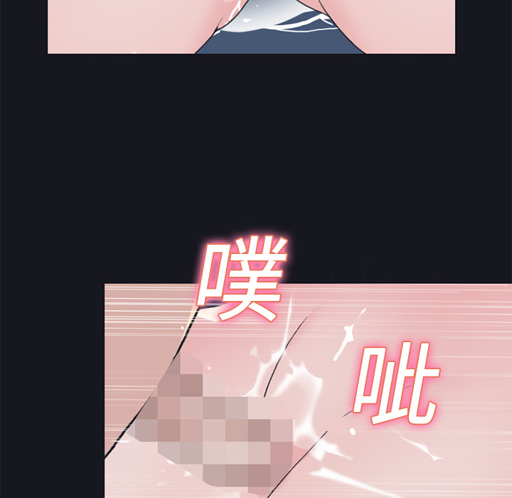 15少女漂流记：21 -15少女漂流记-无名（第6张）