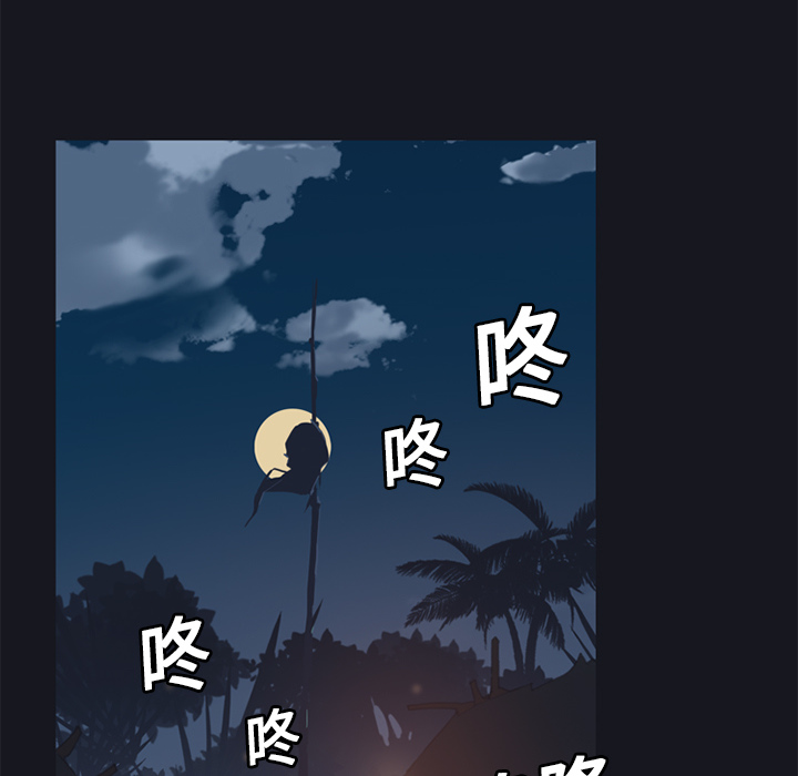 15少女漂流记：16 -15少女漂流记-无名（第38张）