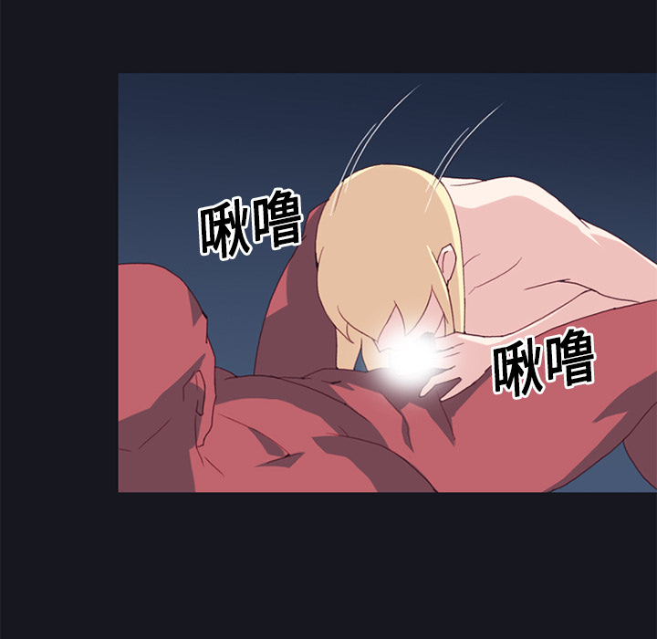 15少女漂流记：17 -15少女漂流记-无名（第26张）