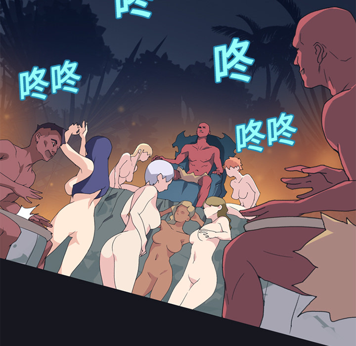15少女漂流记：16 -15少女漂流记-无名（第41张）