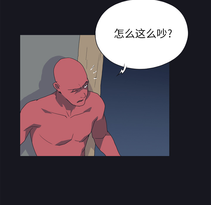 15少女漂流记：20 -15少女漂流记-无名（第23张）