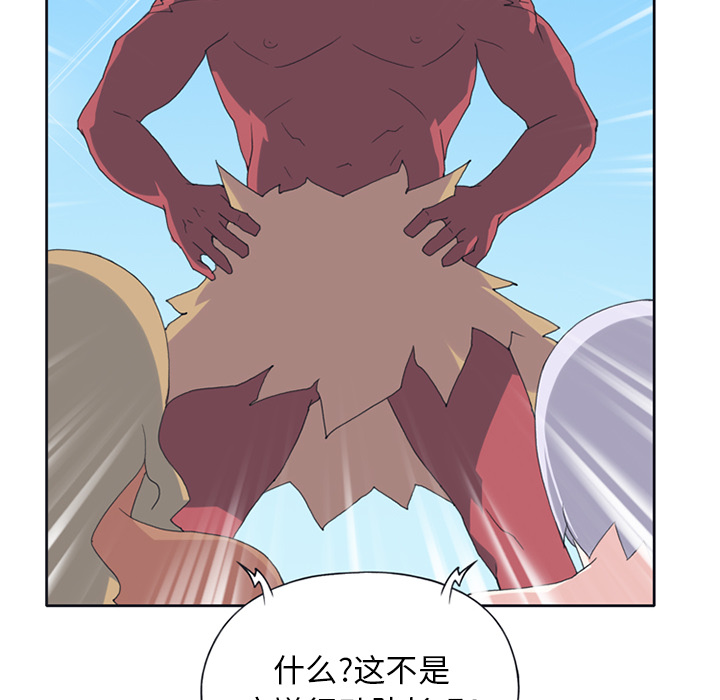 15少女漂流记：18 -15少女漂流记-无名（第26张）