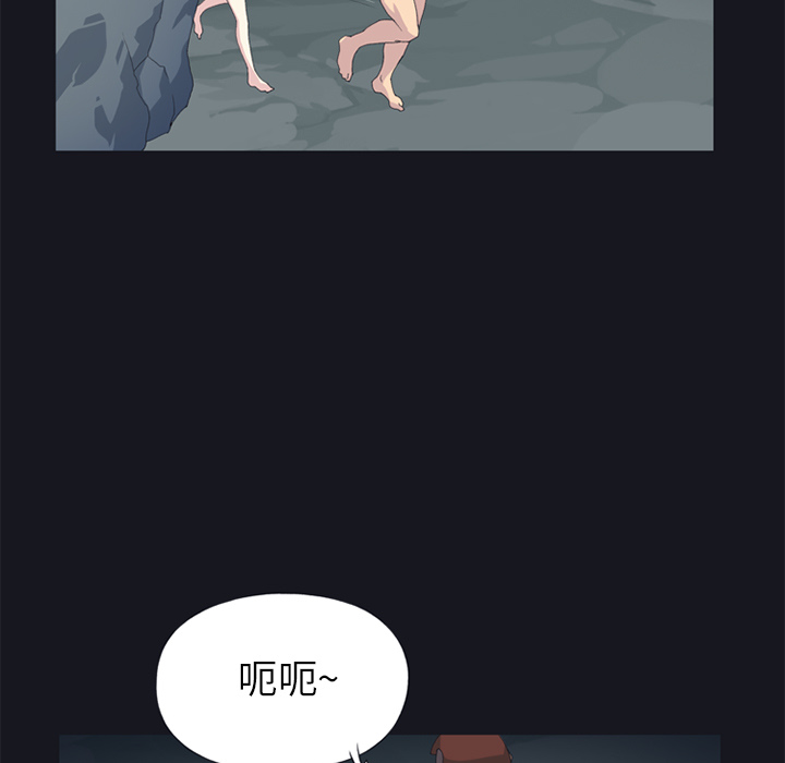 15少女漂流记：21 -15少女漂流记-无名（第17张）