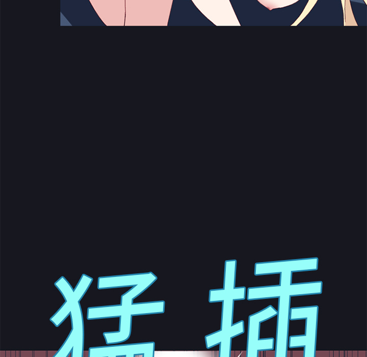 15少女漂流记：17 -15少女漂流记-无名（第34张）