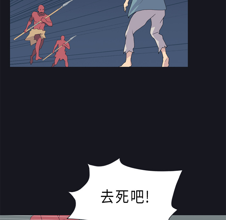 15少女漂流记：20 -15少女漂流记-无名（第29张）