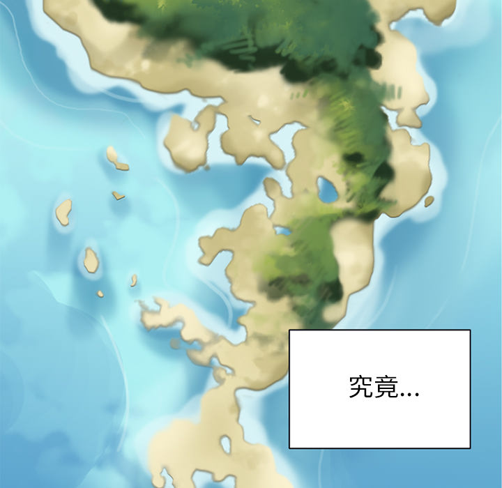 15少女漂流记：22 -15少女漂流记-无名（第2张）