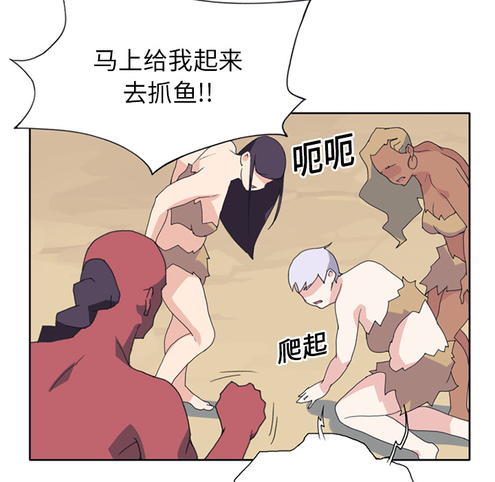 15少女漂流记：18 -15少女漂流记-无名（第34张）