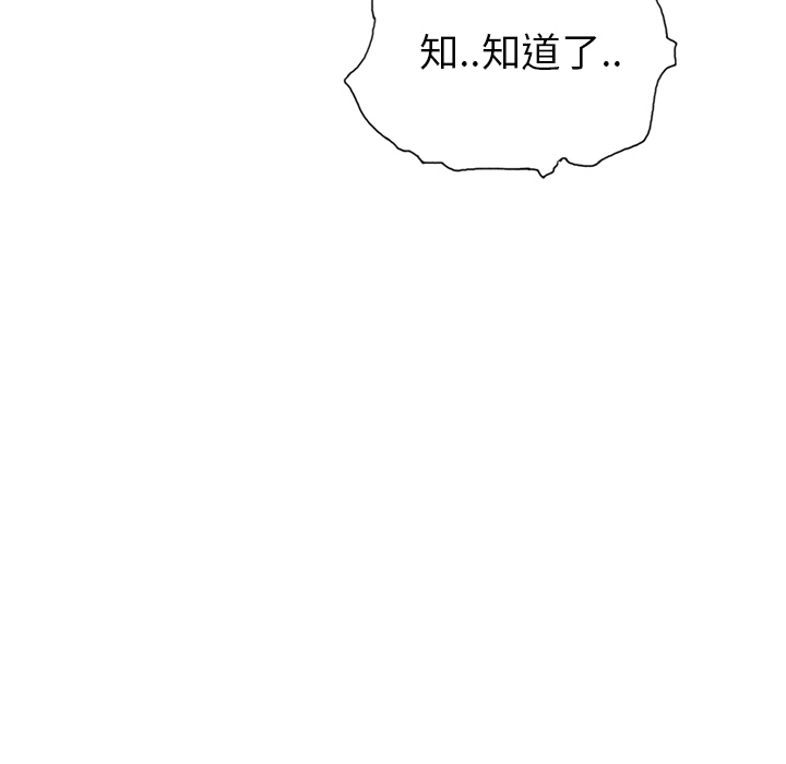 15少女漂流记：18 -15少女漂流记-无名（第35张）