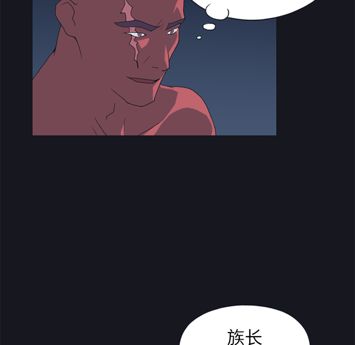 15少女漂流记：21 -15少女漂流记-无名（第33张）