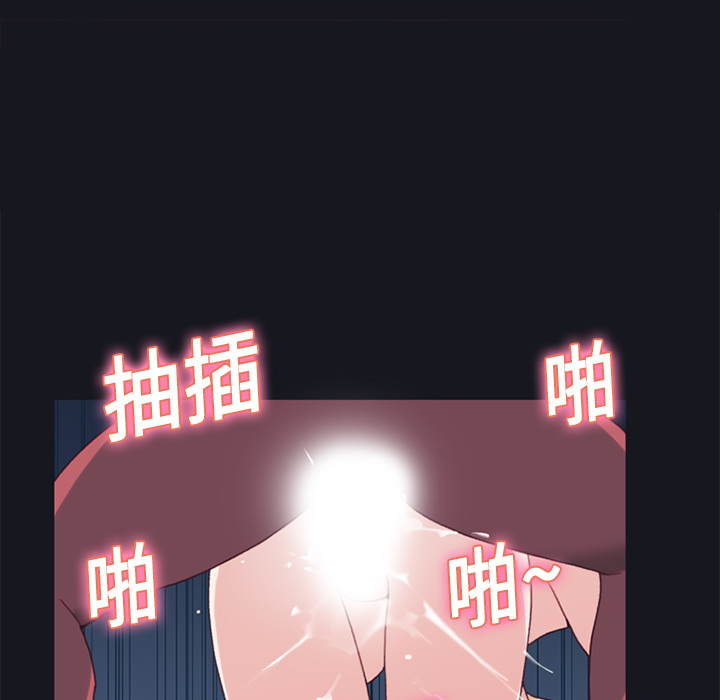 15少女漂流记：17 -15少女漂流记-无名（第42张）