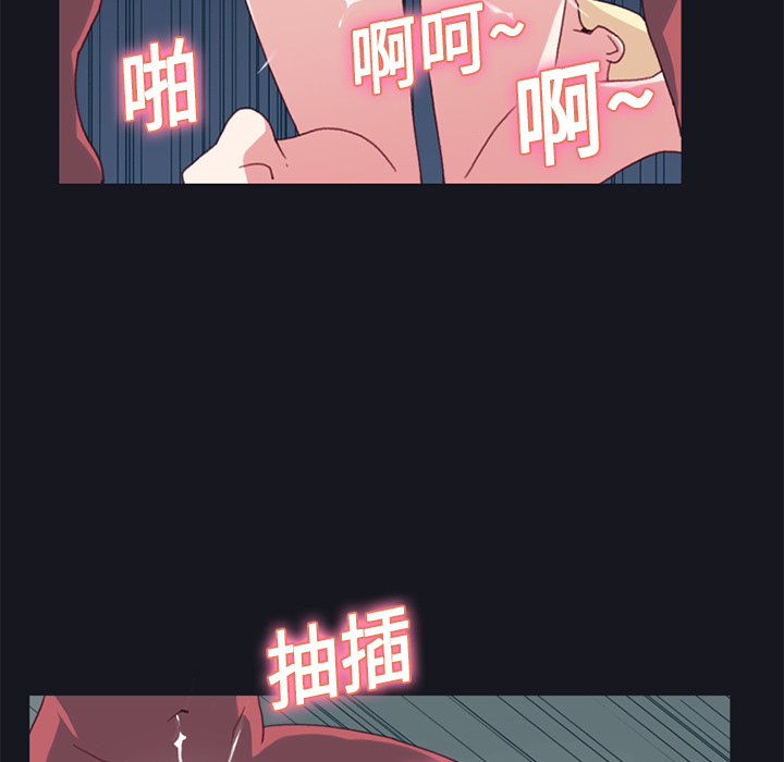 15少女漂流记：17 -15少女漂流记-无名（第43张）