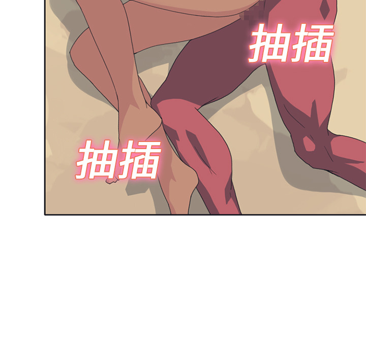 15少女漂流记：22 -15少女漂流记-无名（第7张）