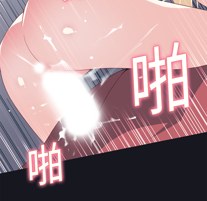 15少女漂流记：17 -15少女漂流记-无名（第46张）