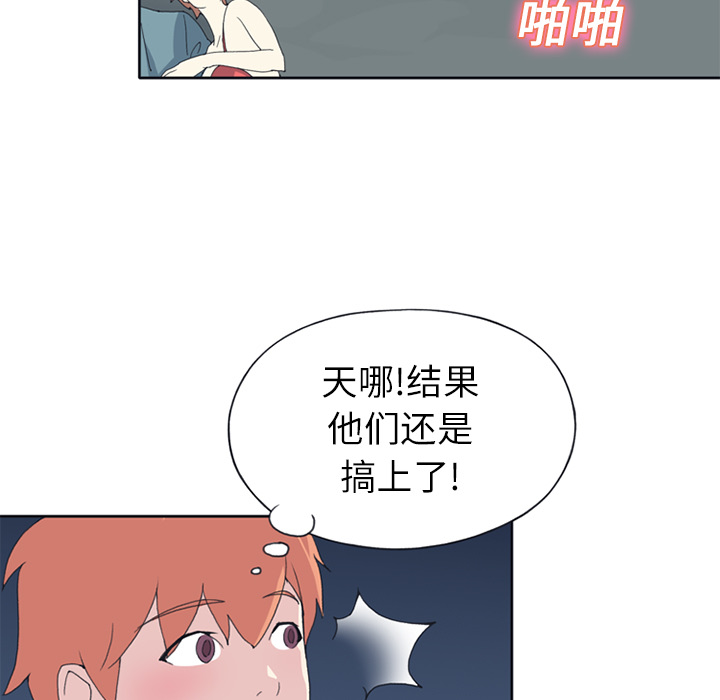 15少女漂流记：22 -15少女漂流记-无名（第11张）