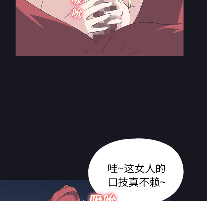 15少女漂流记：21 -15少女漂流记-无名（第40张）