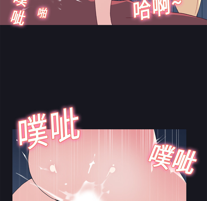 15少女漂流记：17 -15少女漂流记-无名（第49张）