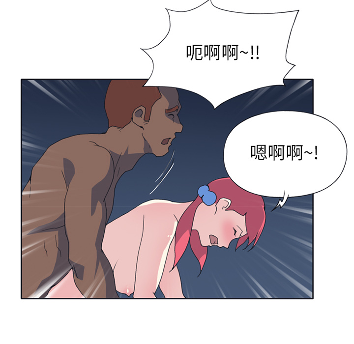 15少女漂流记：22 -15少女漂流记-无名（第14张）