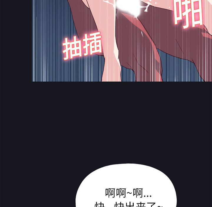 15少女漂流记：17 -15少女漂流记-无名（第51张）