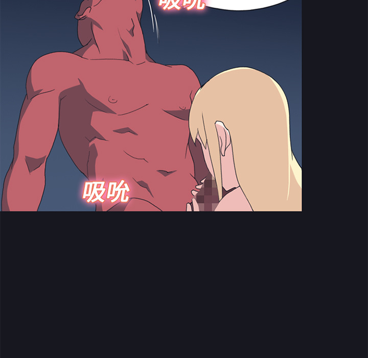 15少女漂流记：21 -15少女漂流记-无名（第41张）