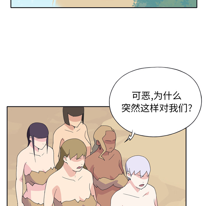 15少女漂流记：18 -15少女漂流记-无名（第38张）