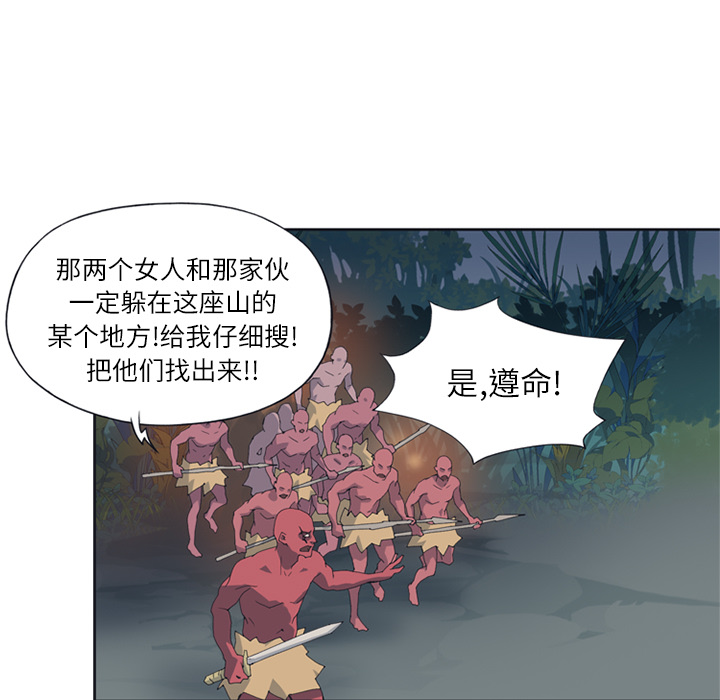 15少女漂流记：22 -15少女漂流记-无名（第17张）