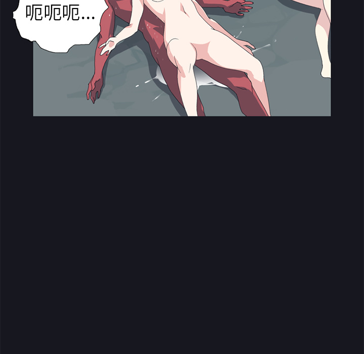 15少女漂流记：17 -15少女漂流记-无名（第55张）