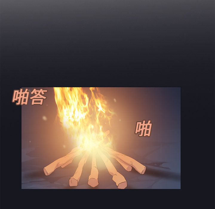 15少女漂流记：23 -15少女漂流记-无名（第4张）