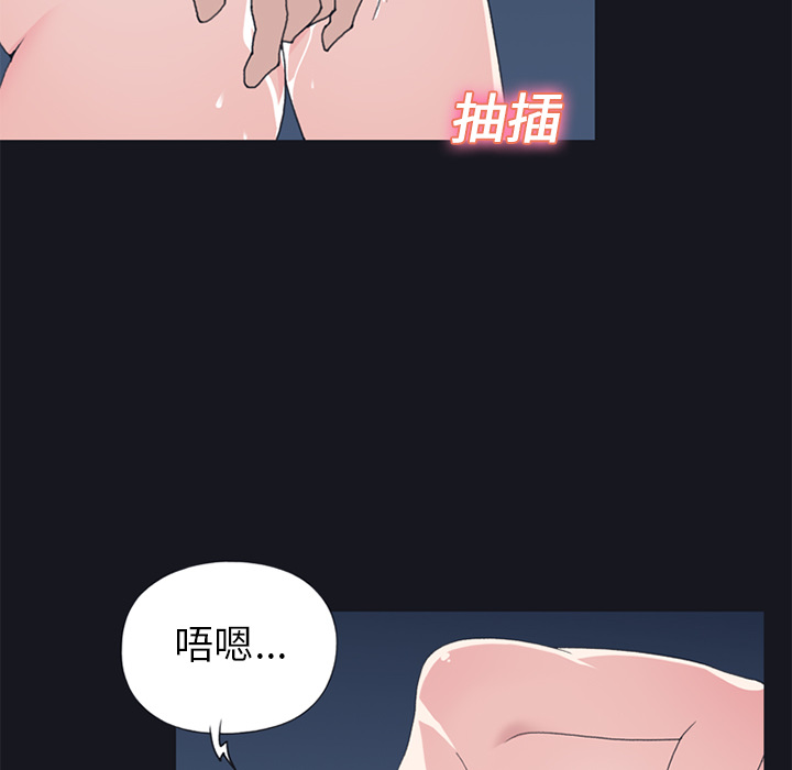 15少女漂流记：24 -15少女漂流记-无名（第2张）