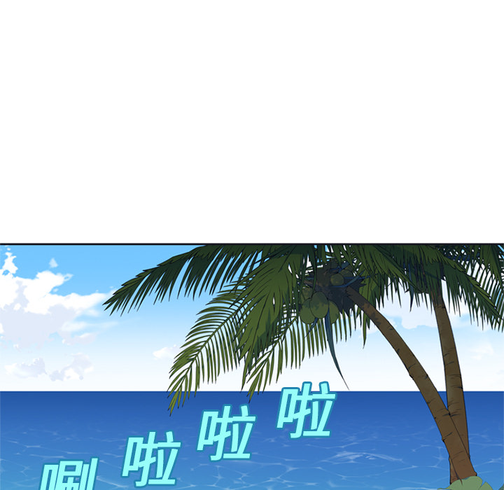 15少女漂流记：25 -15少女漂流记-无名（第1张）
