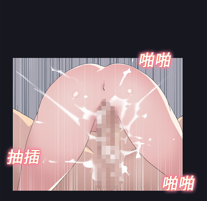 15少女漂流记：24 -15少女漂流记-无名（第18张）