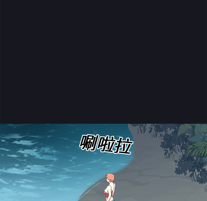 15少女漂流记：24 -15少女漂流记-无名（第20张）
