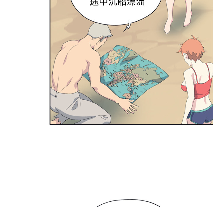 15少女漂流记：26 -15少女漂流记-无名（第3张）